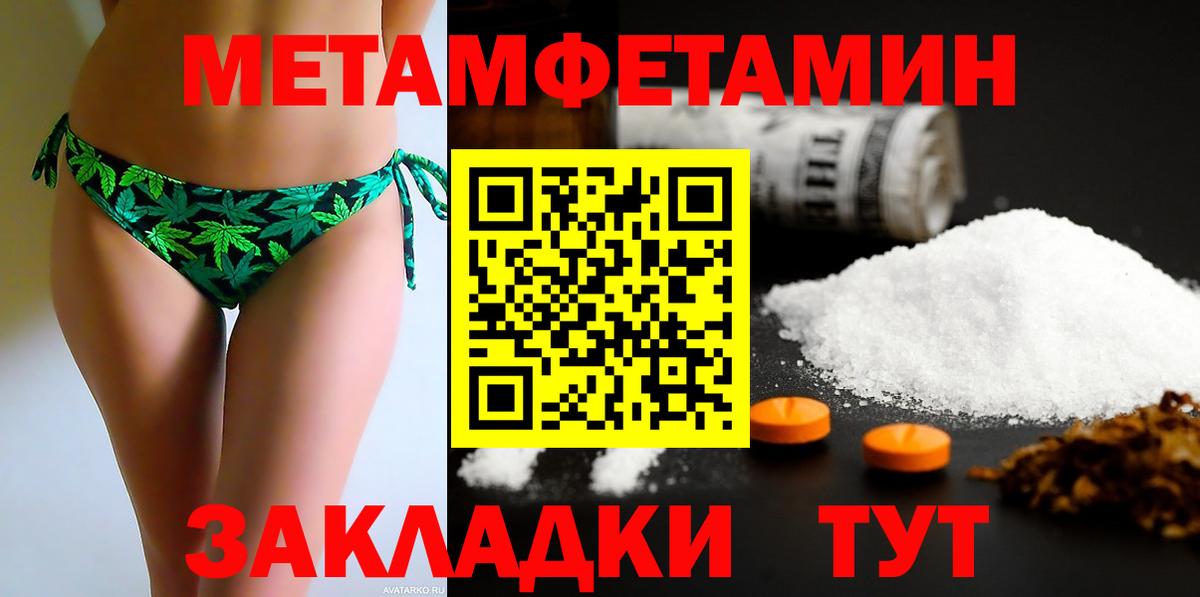 АМФ 97% Берёзовский