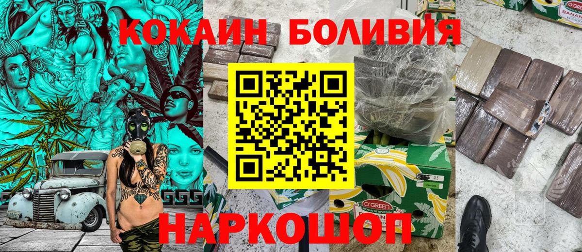 Cocaine 97% Берёзовский