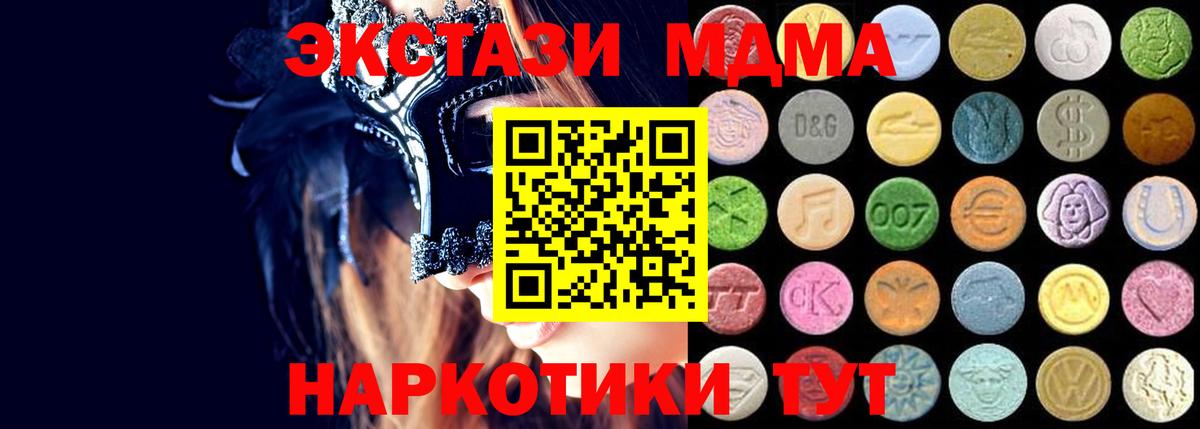 Ecstasy Punisher Берёзовский