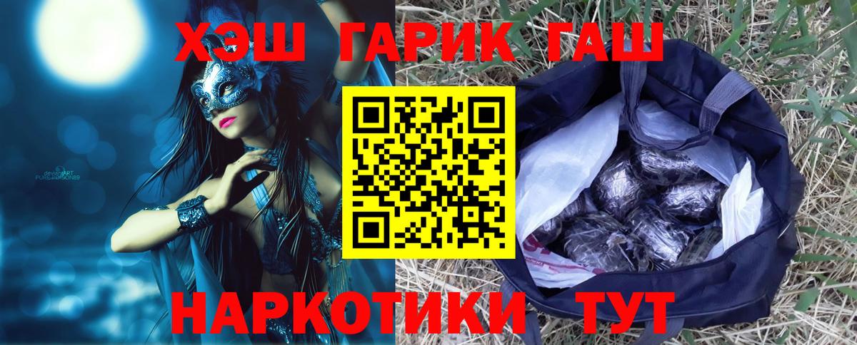 Гашиш индика сатива Берёзовский