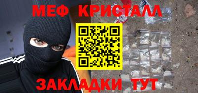 альфа пвп Наро-Фоминск