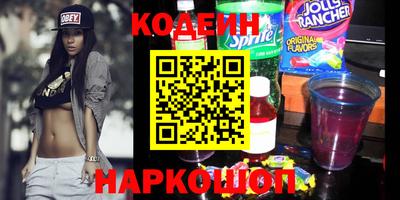 альфа пвп Наро-Фоминск
