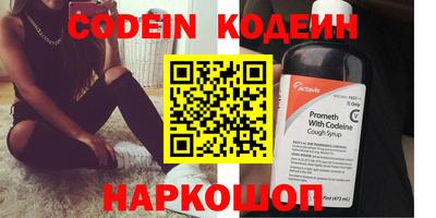 бутик Нарткала