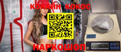 гашишное масло Нальчик