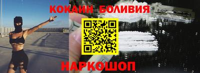 бутик Нарткала