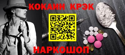 гашишное масло Нальчик
