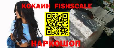 гашишное масло Нальчик