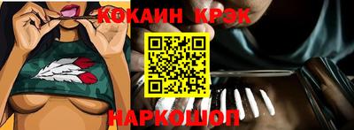 бутик Нарткала