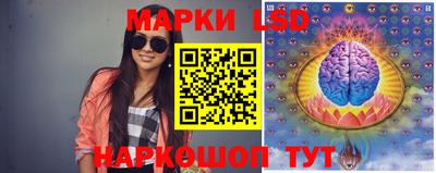 бутик Нарткала