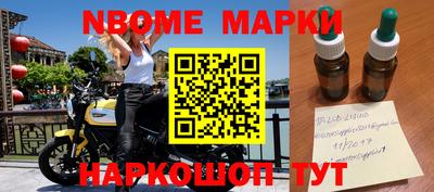 альфа пвп Наро-Фоминск