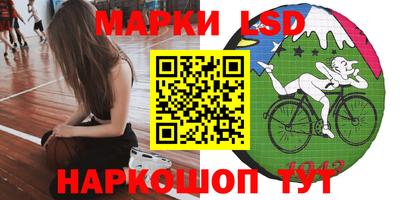 бутик Нарткала