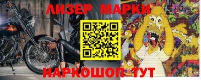 гашишное масло Нальчик