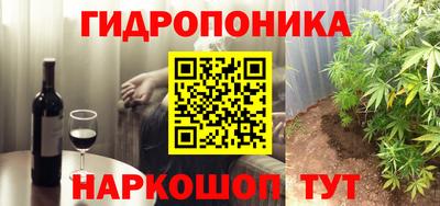 альфа пвп Наро-Фоминск