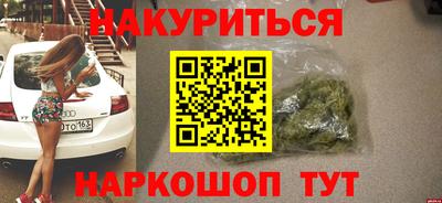 альфа пвп Наро-Фоминск
