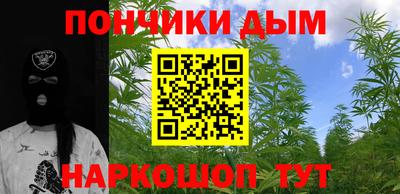альфа пвп Наро-Фоминск