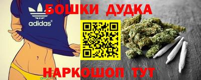 альфа пвп Наро-Фоминск