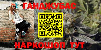 альфа пвп Наро-Фоминск