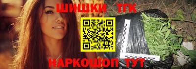 гашишное масло Нальчик