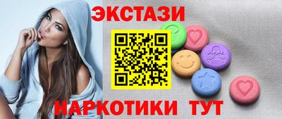 гашишное масло Нальчик