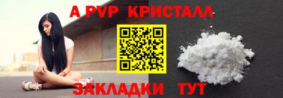 гашишное масло Нальчик