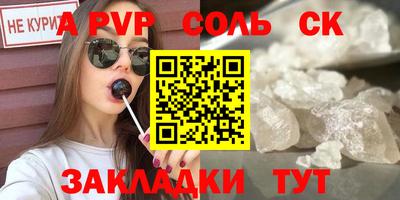 гашишное масло Нальчик