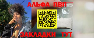 бутик Нарткала