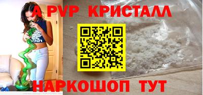гашишное масло Нальчик