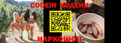 бутик Нарткала