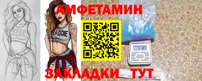 альфа пвп Наро-Фоминск