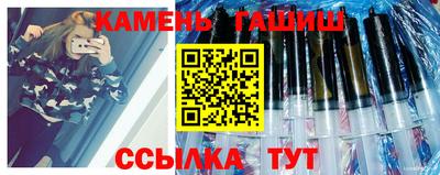 альфа пвп Наро-Фоминск