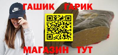 гашишное масло Нальчик