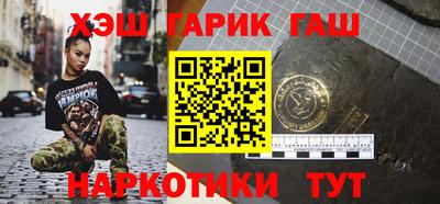 бутик Нарткала