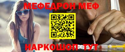 бутик Нарткала