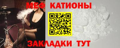 альфа пвп Наро-Фоминск