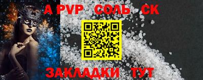 бутик Нарткала
