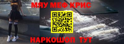 альфа пвп Наро-Фоминск