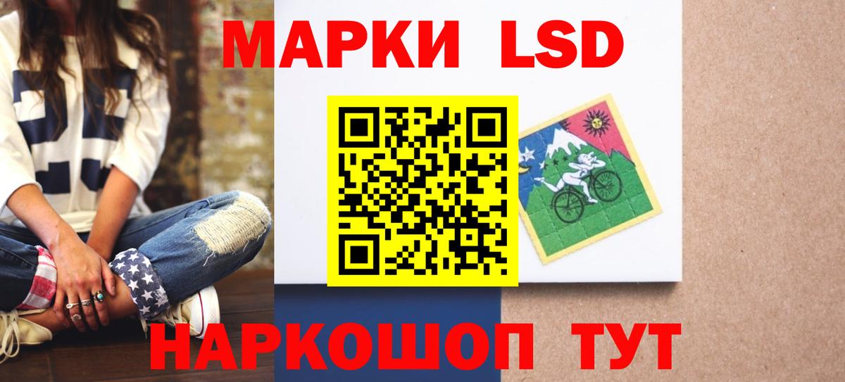 ЛСД экстази ecstasy  Вход с VPN  Берёзовский 