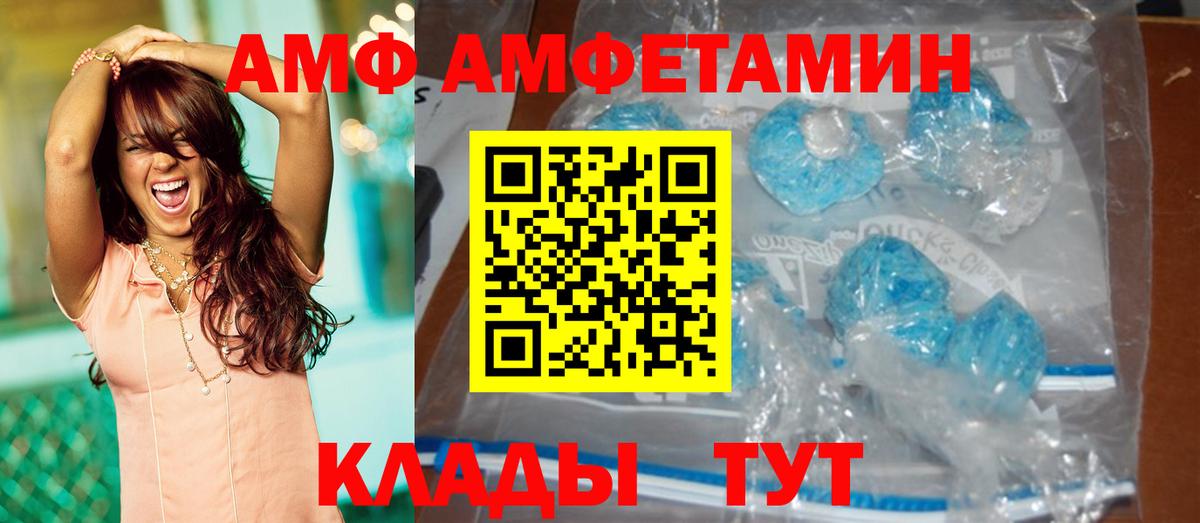 Берёзовский  МЕТАМФЕТАМИН  Вход с VPN  Метамфетамин винт 