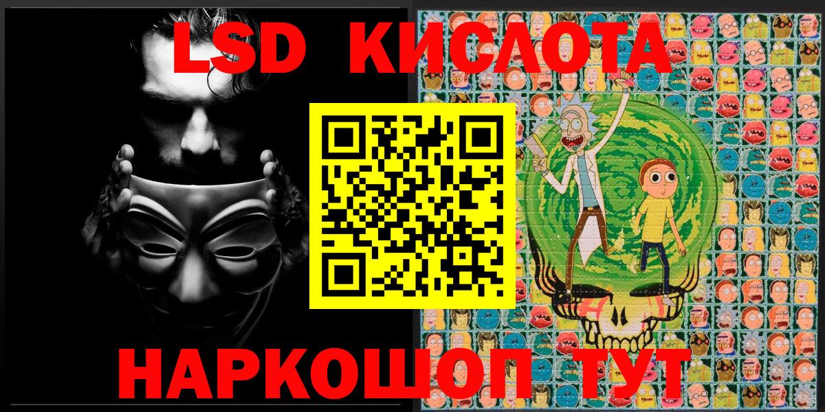 Марки N-bome 1,8мг Берёзовский