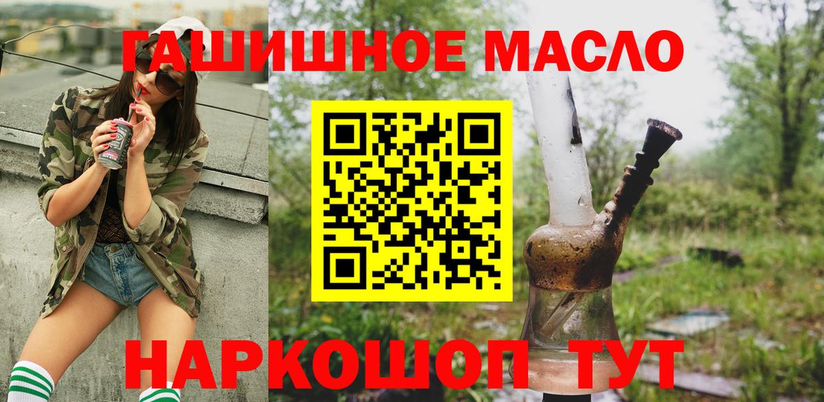 ТГК Wax  Вход с VPN  Берёзовский 